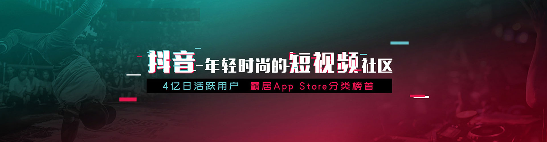 德宏信息流优化师